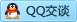 QQ在线咨询499016141